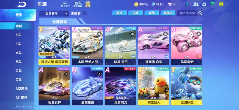 英超史上最 英超史上最