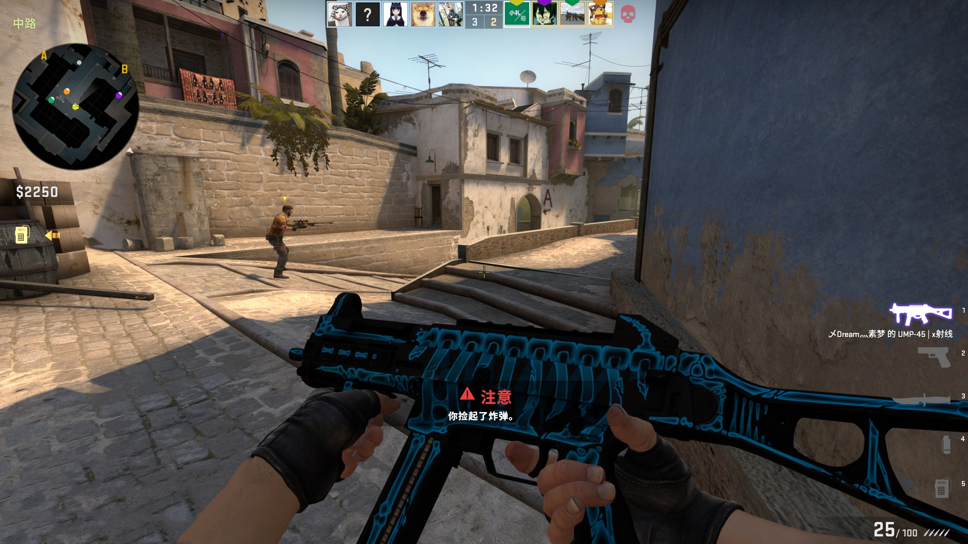 整个联赛传 整个联赛传